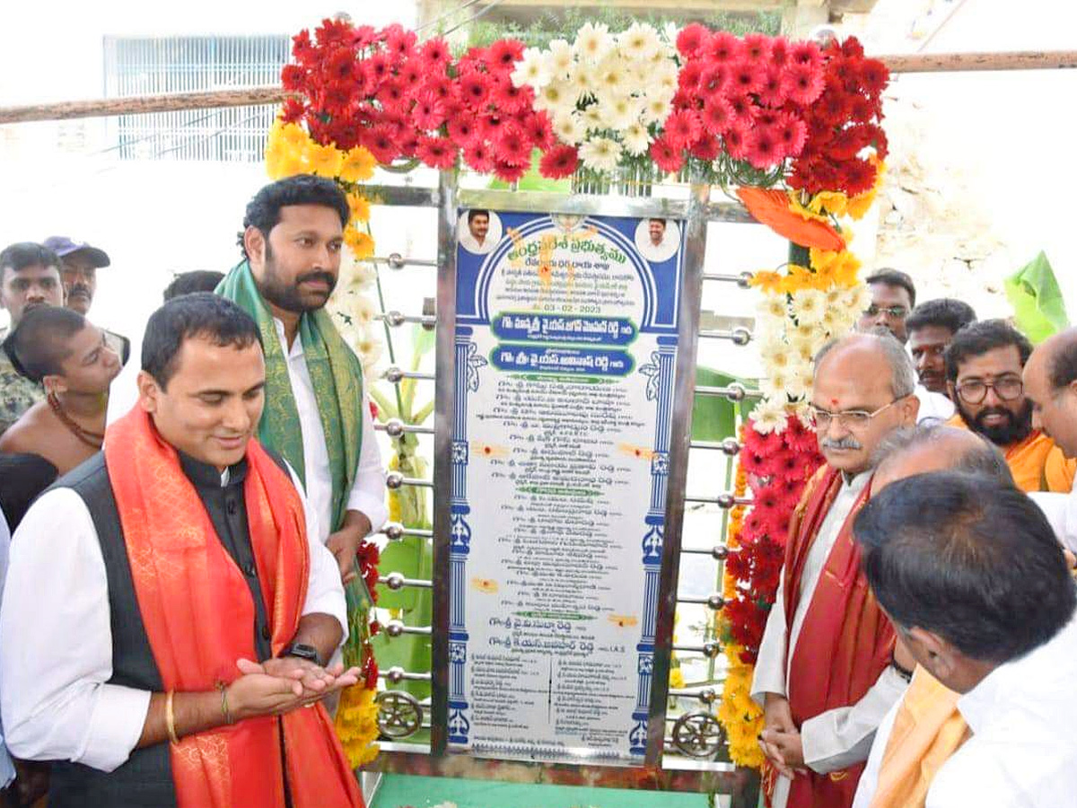 Sri Parvathi Sametha Someswara Swamy Photos - Sakshi5