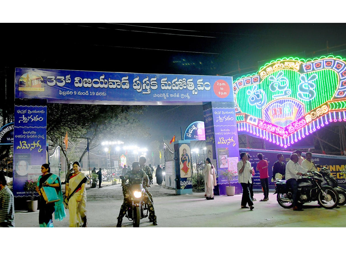 Book Festival In Vijayawada book Festival Photos - Sakshi8