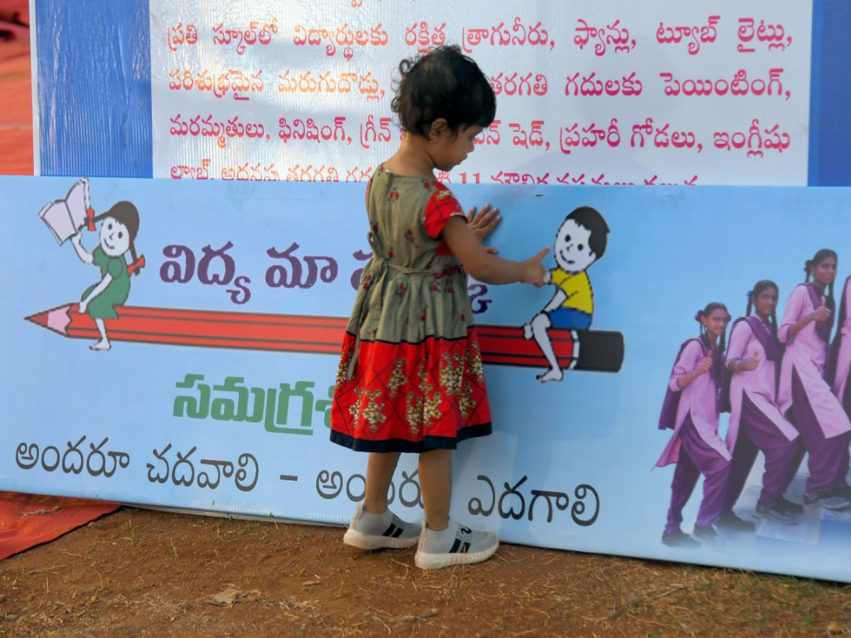 Book Festival In Vijayawada book Festival Photos - Sakshi9