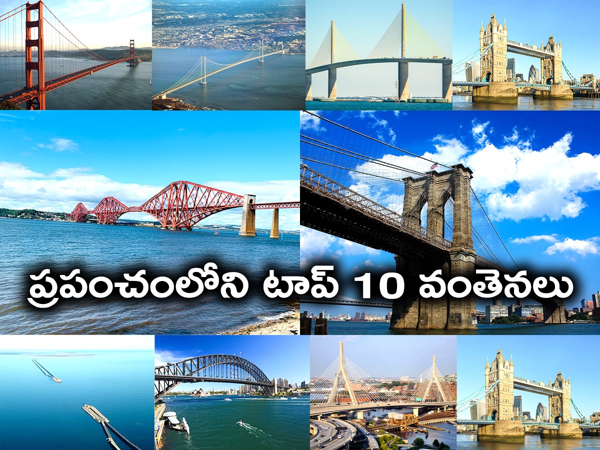 Top 10 Bridges In The World Photos - Sakshi1