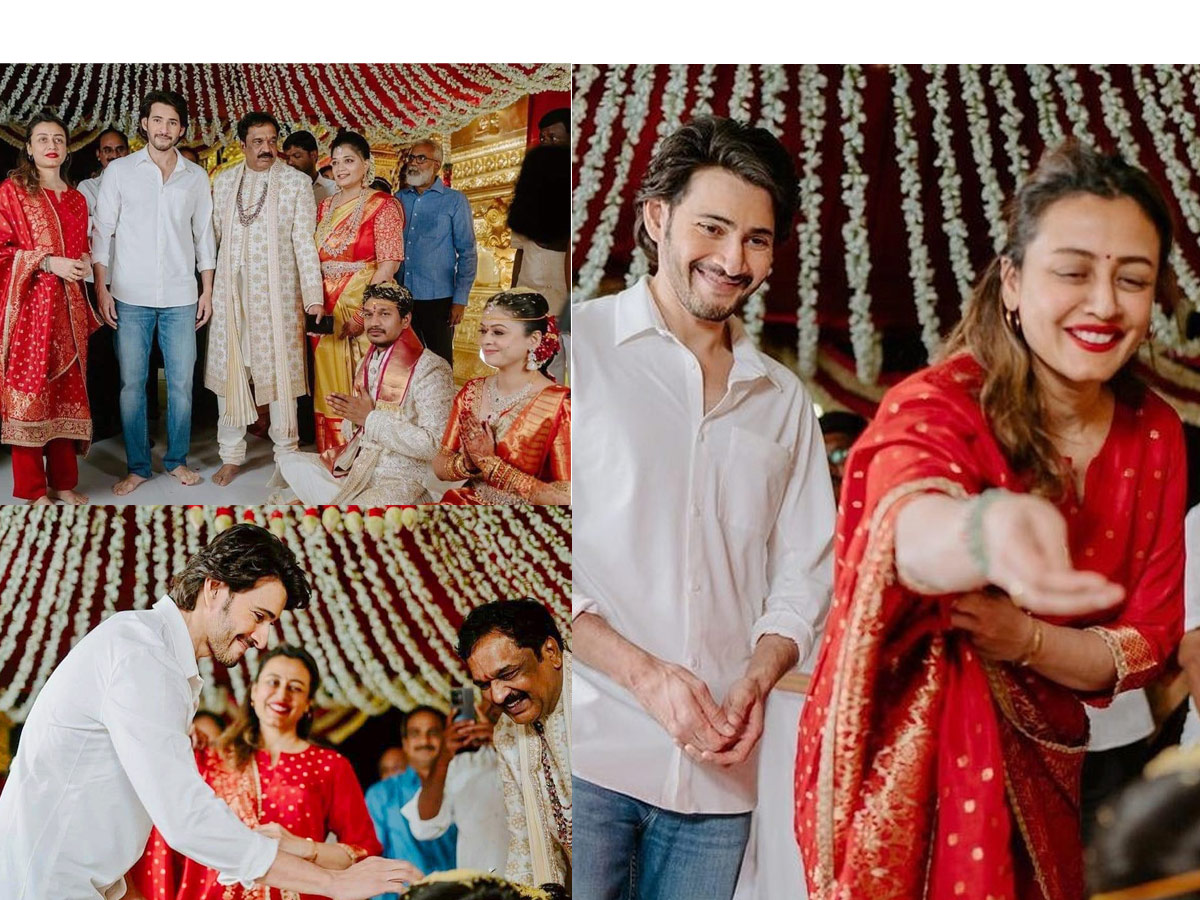 Mahesh Babu And Namrata Shirodkar Attends Kameswara Rao Sons Wedding Photos - Sakshi1