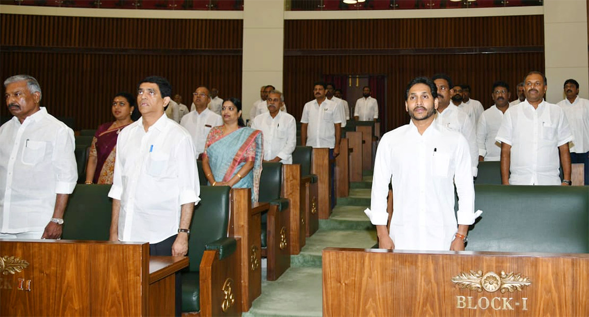 AP Assembly Budget 2023-24 Session March 14 Day 1 Images - Sakshi14