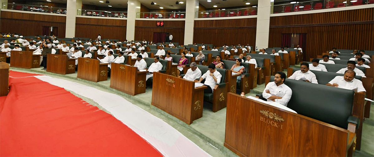 AP Assembly Budget 2023-24 Session March 14 Day 1 Images - Sakshi15