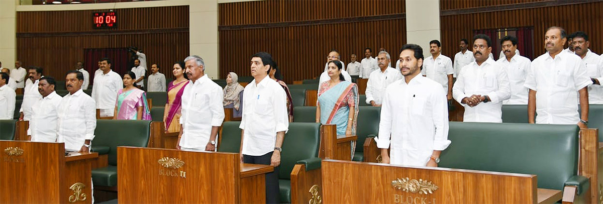 AP Assembly Budget 2023-24 Session March 14 Day 1 Images - Sakshi17