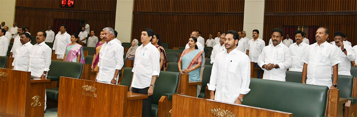 AP Assembly Budget 2023-24 Session March 14 Day 1 Images - Sakshi18