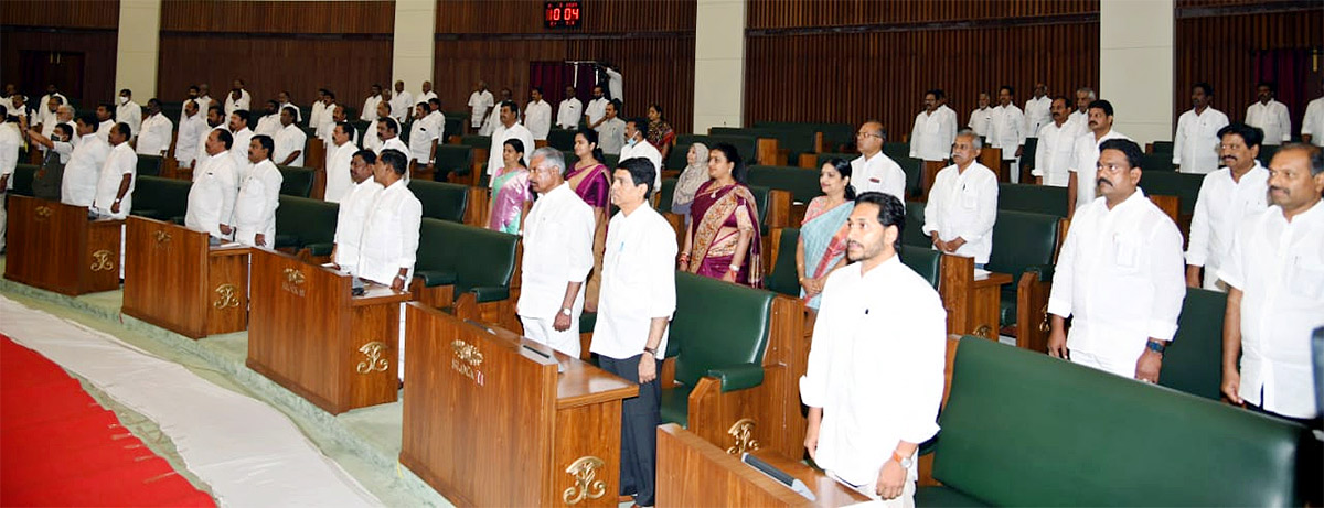 AP Assembly Budget 2023-24 Session March 14 Day 1 Images - Sakshi22