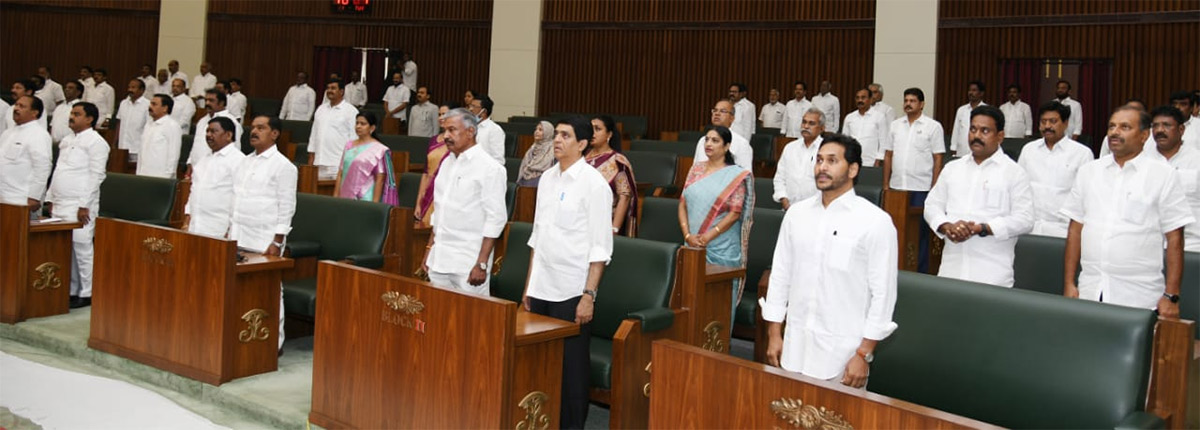 AP Assembly Budget 2023-24 Session March 14 Day 1 Images - Sakshi8