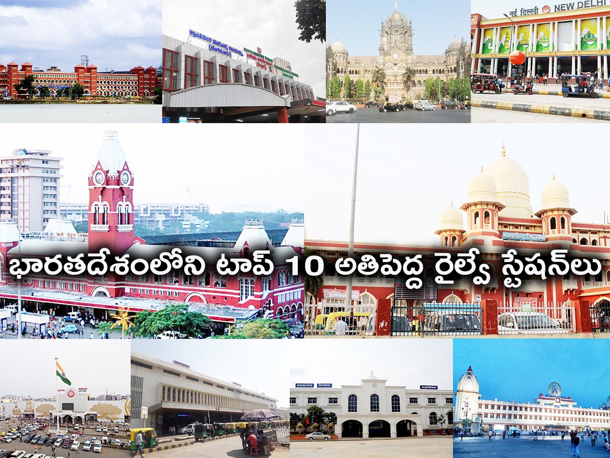 Top 10 Biggest Railway Stations In India Photos - Sakshi1