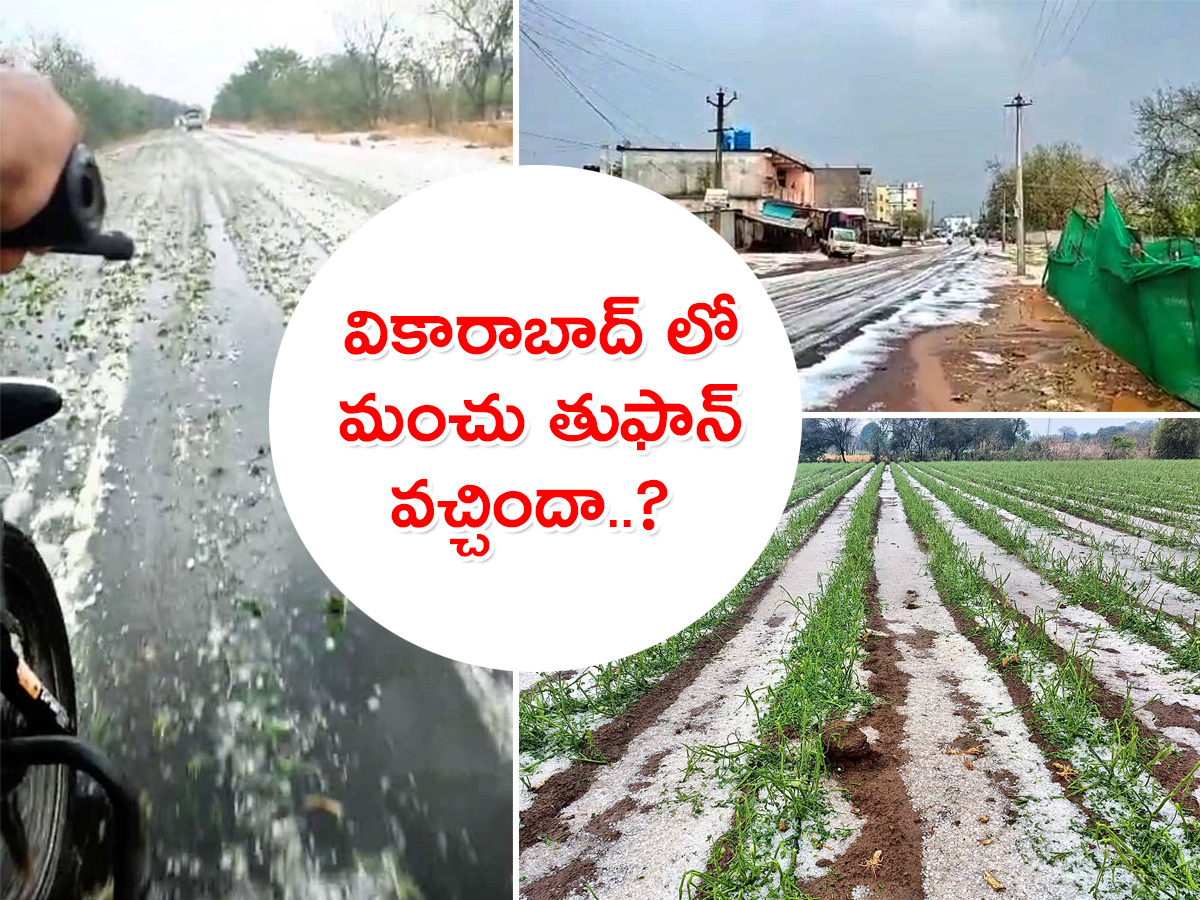 Heavy Rain In Hyderabad Photos - Sakshi1