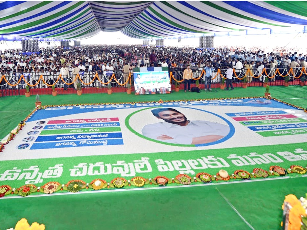 AP CM YS Jagan At Jagananna Vidya Deevena Funds At Tiruvuru Photos - Sakshi3