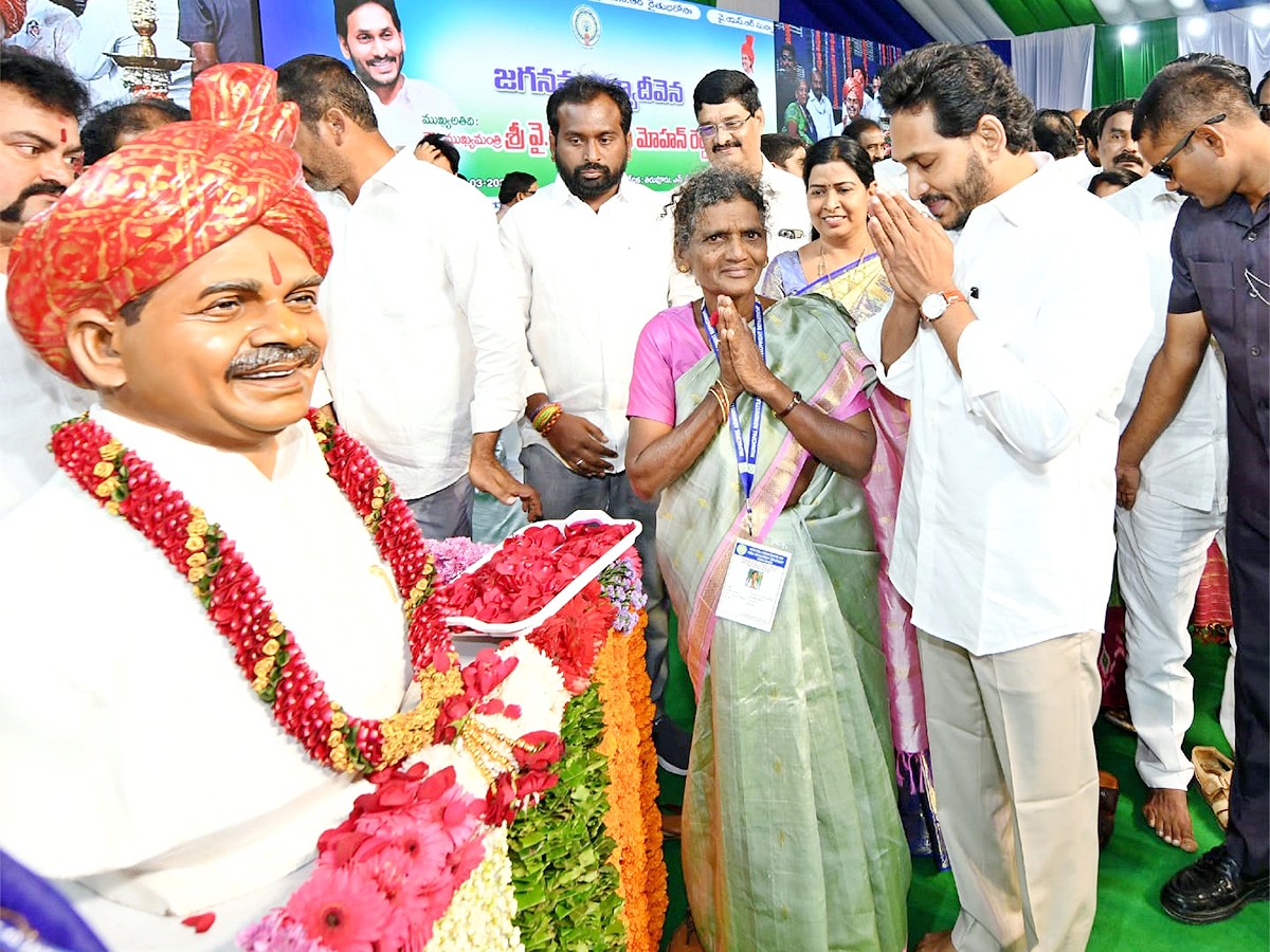 AP CM YS Jagan At Jagananna Vidya Deevena Funds At Tiruvuru Photos - Sakshi6