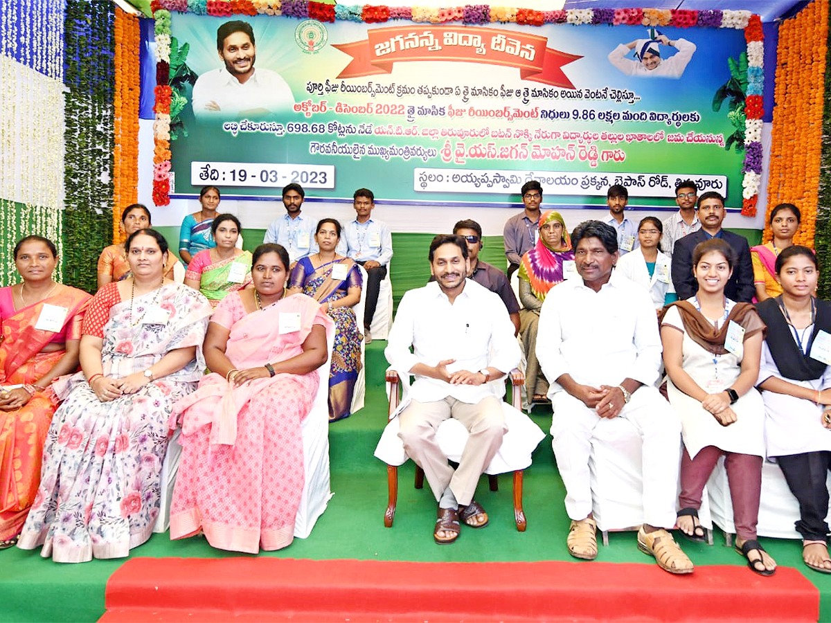 AP CM YS Jagan At Jagananna Vidya Deevena Funds At Tiruvuru Photos - Sakshi7