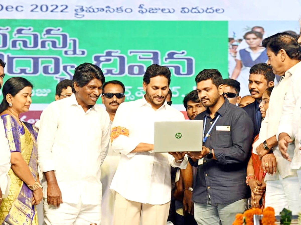 AP CM YS Jagan At Jagananna Vidya Deevena Funds At Tiruvuru Photos - Sakshi12