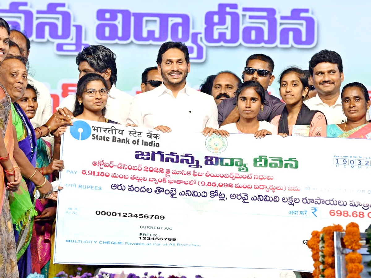 AP CM YS Jagan At Jagananna Vidya Deevena Funds At Tiruvuru Photos - Sakshi18