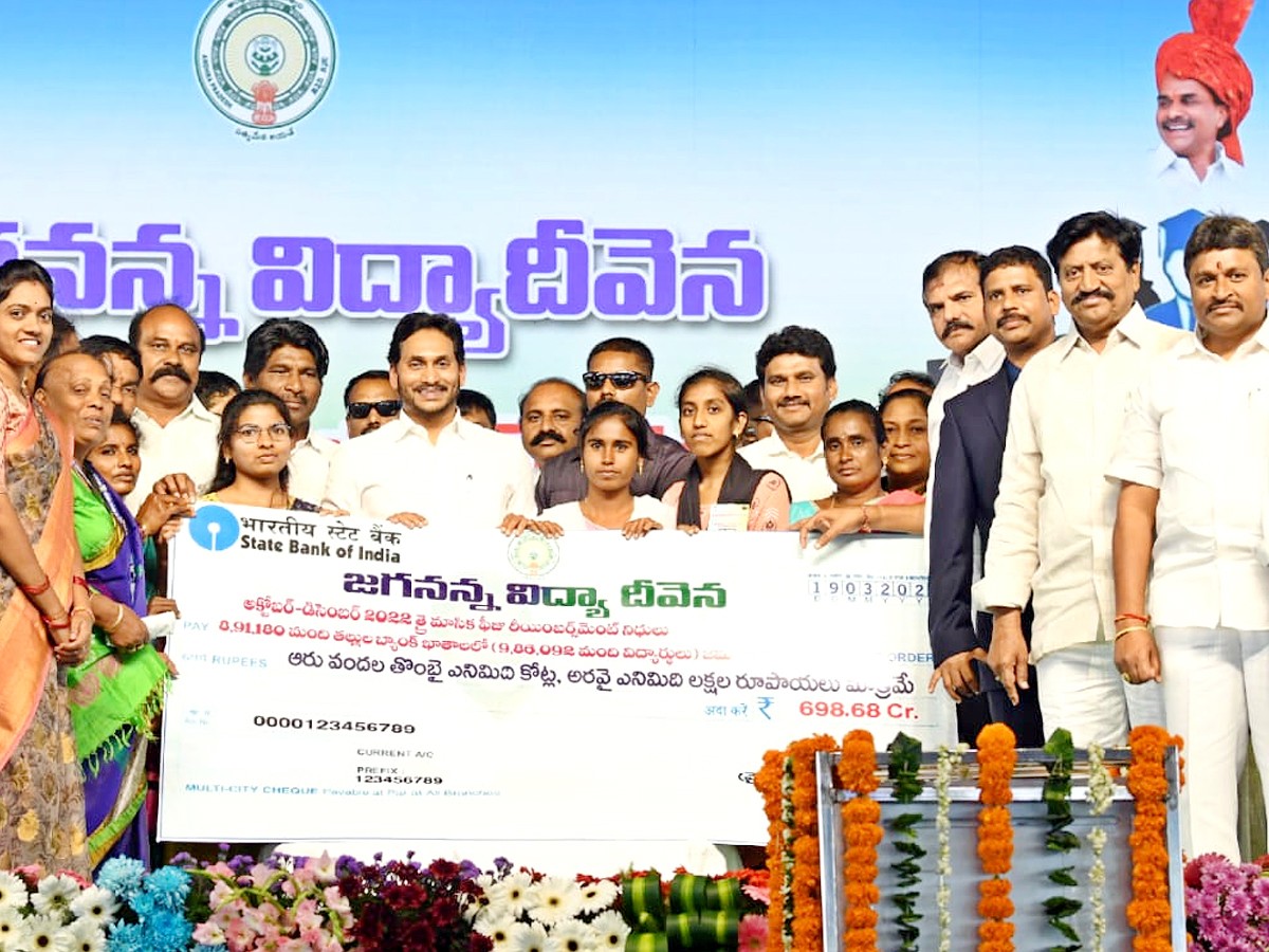 AP CM YS Jagan At Jagananna Vidya Deevena Funds At Tiruvuru Photos - Sakshi8