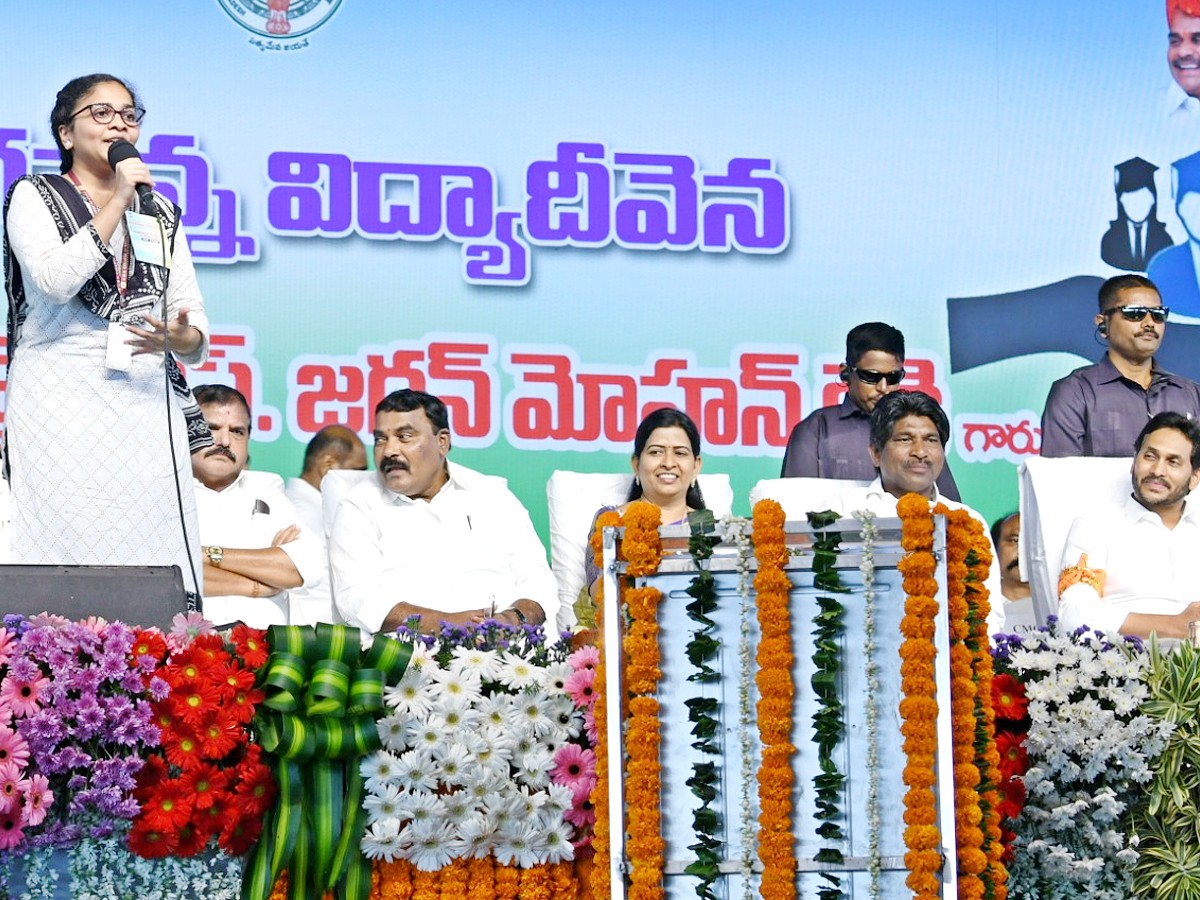 AP CM YS Jagan At Jagananna Vidya Deevena Funds At Tiruvuru Photos - Sakshi14