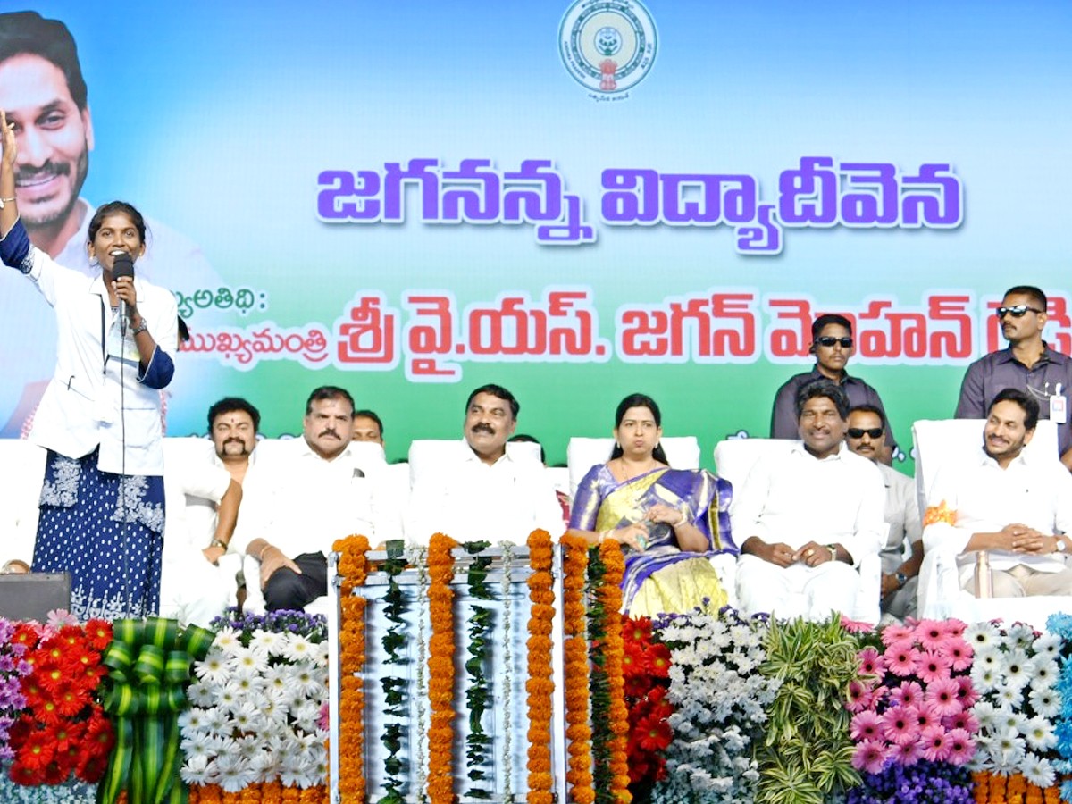 AP CM YS Jagan At Jagananna Vidya Deevena Funds At Tiruvuru Photos - Sakshi16