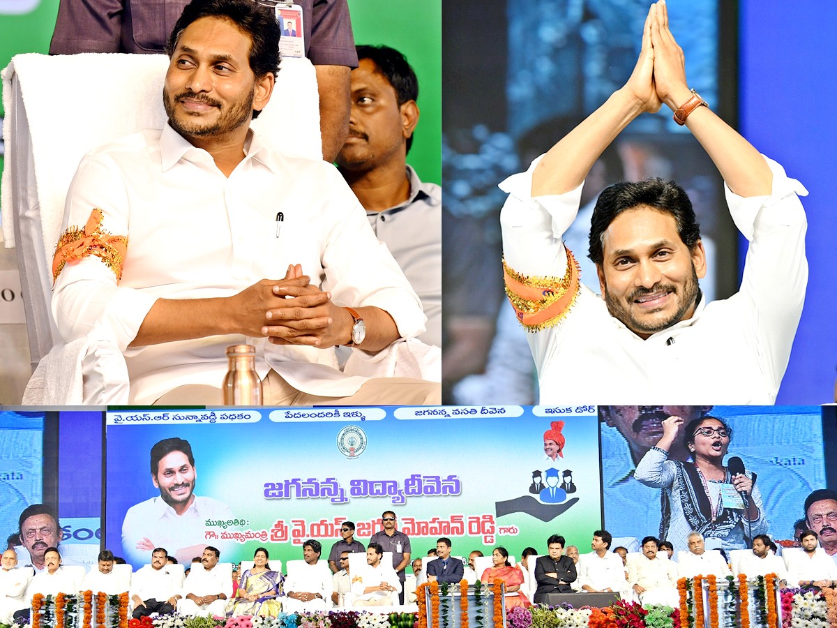 AP CM YS Jagan At Jagananna Vidya Deevena Funds At Tiruvuru Photos - Sakshi1