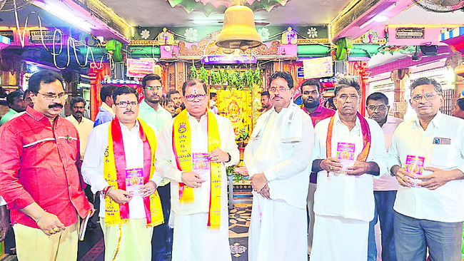 పంచాంగాలను ఆవిష్కరిస్తున్న
న్యాయమూర్తి, ధర్మకర్తల మండలి చైర్మన్ 2
