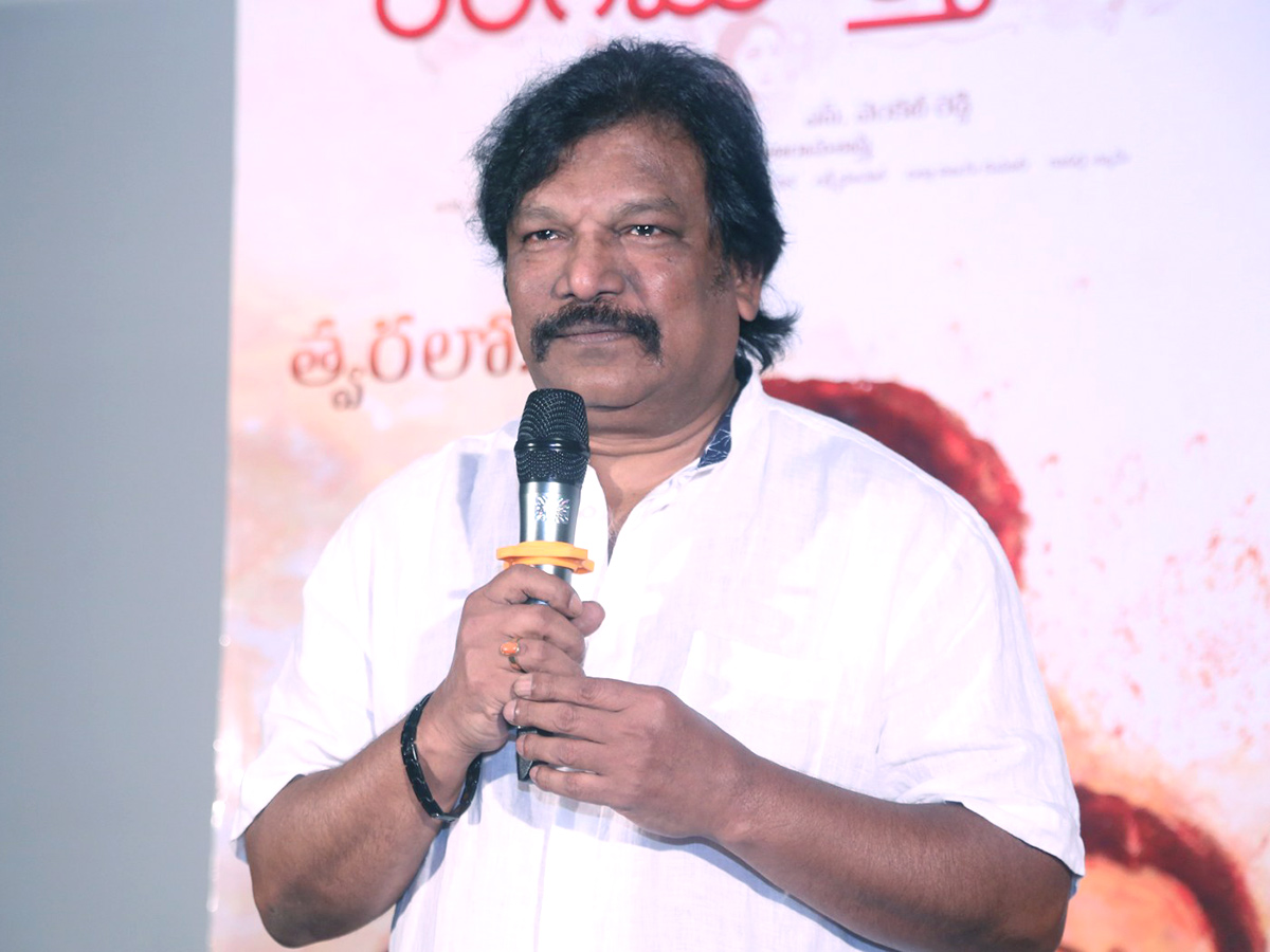 RangaMarthanda Movie Press Meet Pics - Sakshi20