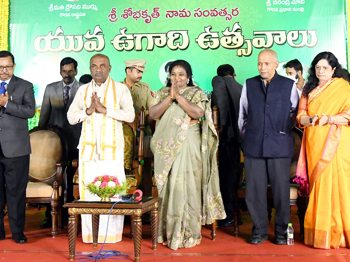 Ugadi 2023 Celebration in Raj Bhavan Photos - Sakshi1