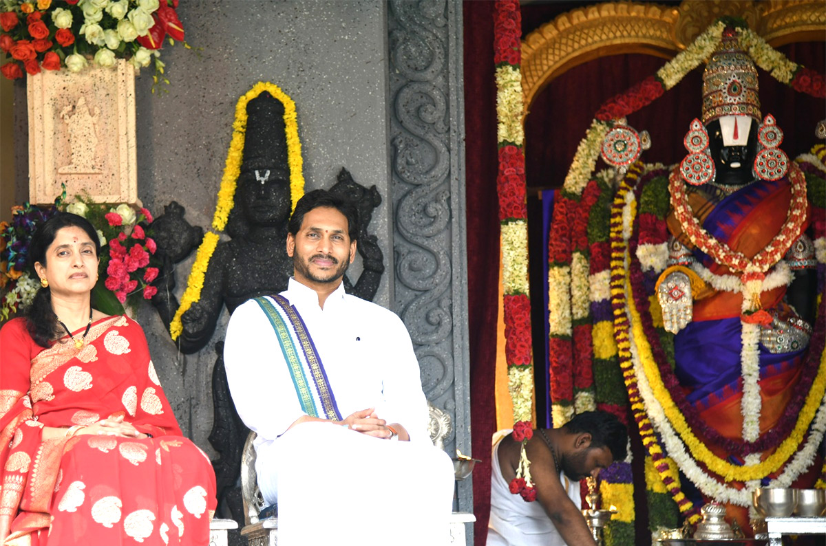 Shubhakruth Nama Ugadi Celebrations At CM Jagan Residence Photos - Sakshi3