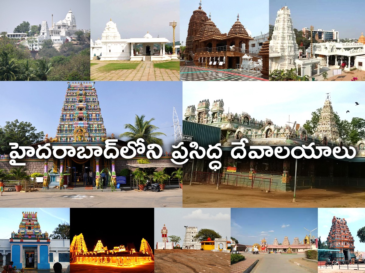 Most Famous And Spiritual Temples In Hyderabad Photos - Sakshi1