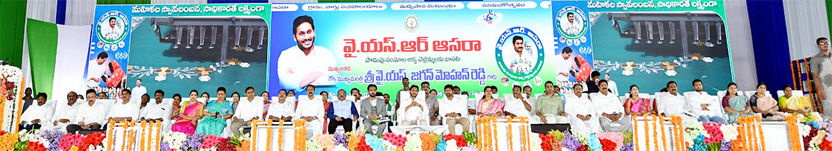 CM Jagan to Release YSR Asara Funds at Denduluru Photos - Sakshi22