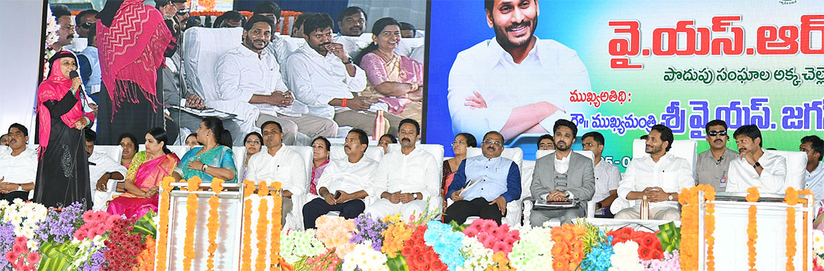 CM Jagan to Release YSR Asara Funds at Denduluru Photos - Sakshi23