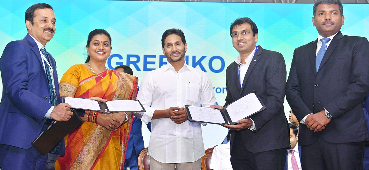 Visakha GIS: MoU with leading companies Photos - Sakshi27