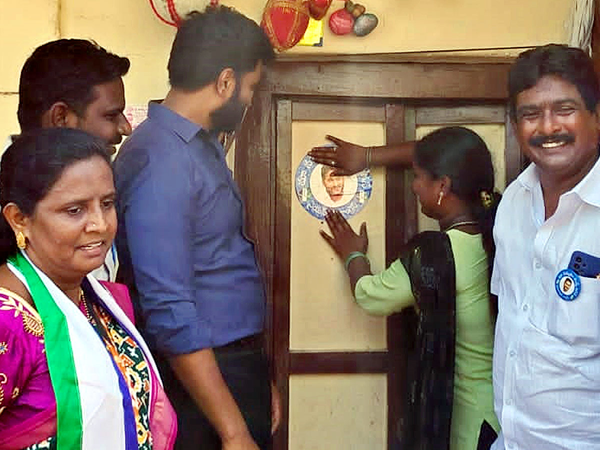 Jagananne Maa Bhavishyathu Campaign April 11th - Sakshi19