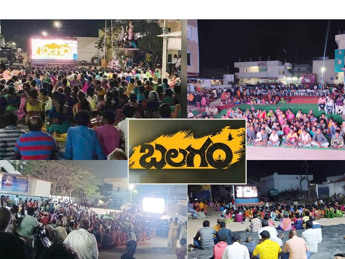 Special Screenings Of Balagam Movie Held In Every Village Across Telangana Photos - Sakshi1