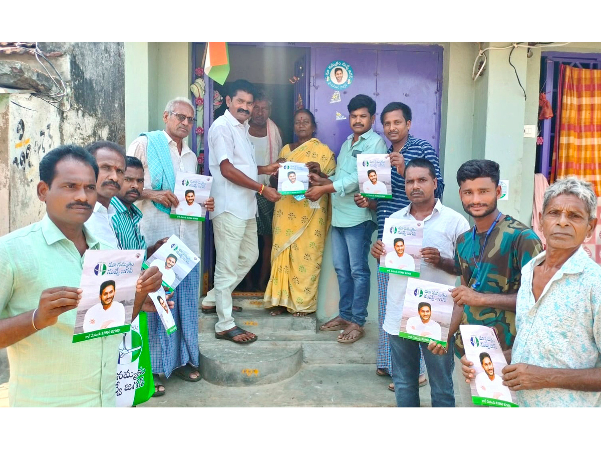 Huge Response To Jagananna Naa Bhavishyathu Program Photos - Sakshi16