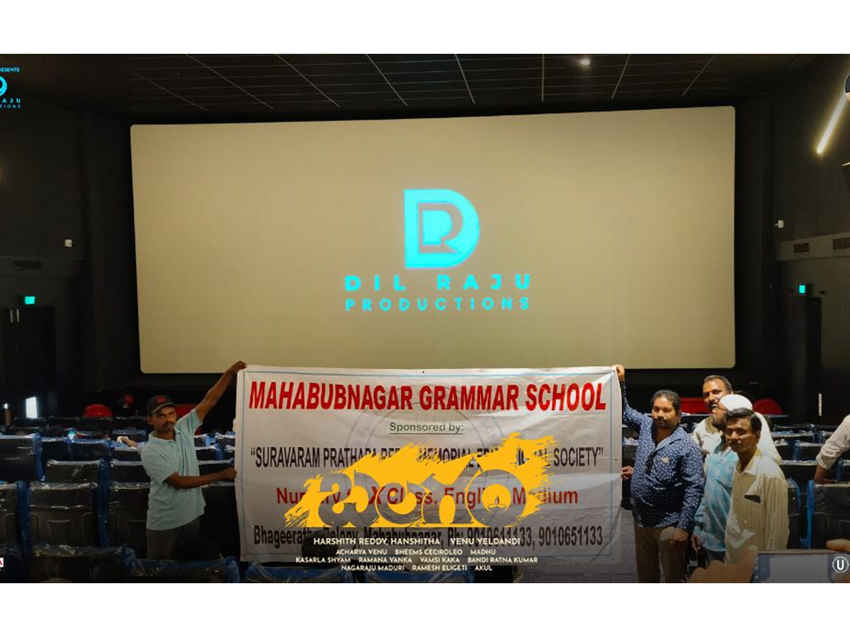 Special Screenings Of Balagam Movie Held In Every Village Across Telangana Photos - Sakshi7