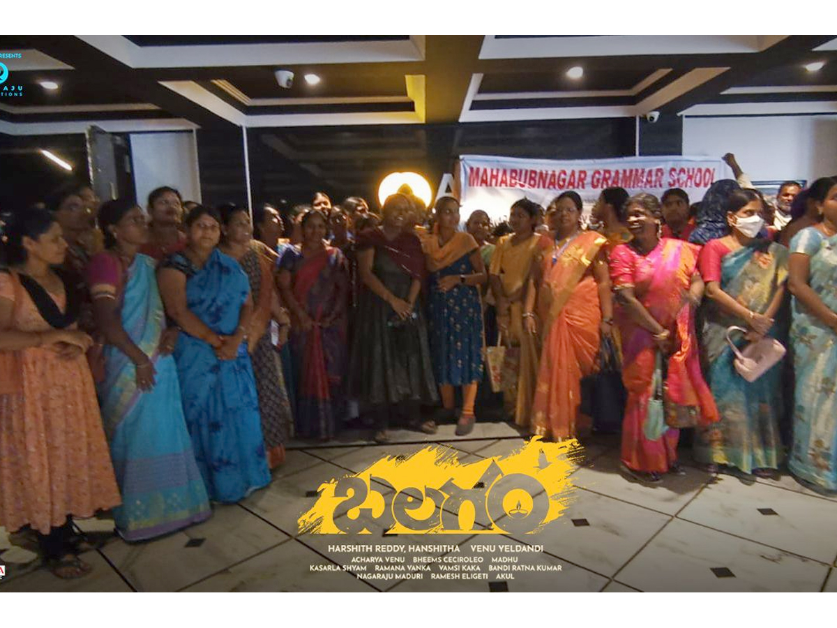 Special Screenings Of Balagam Movie Held In Every Village Across Telangana Photos - Sakshi8