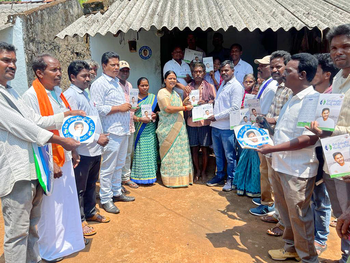Jagananne Maa Bhavishyathu Ccampaign April 12th Pics - Sakshi13