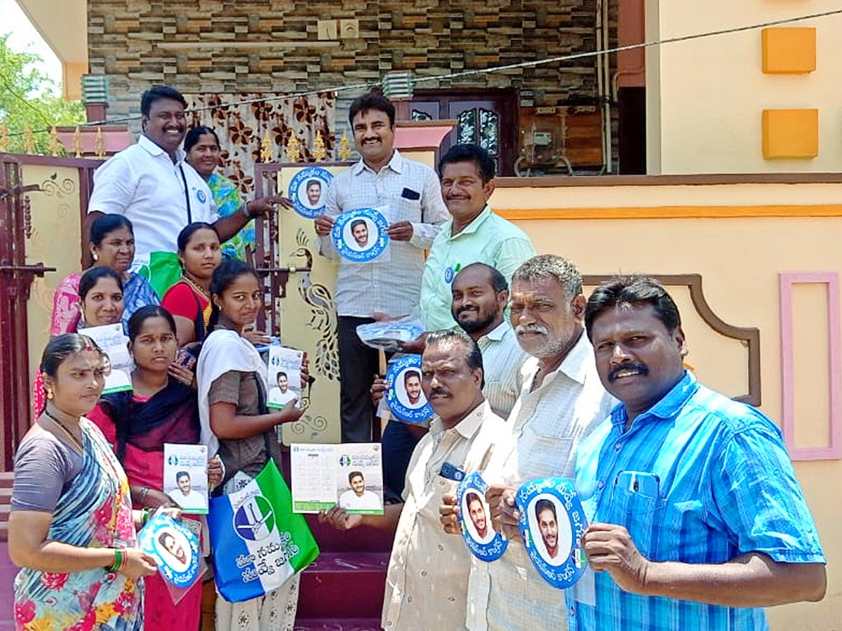 Jagananne Maa Bhavishyathu Ccampaign April 12th Pics - Sakshi14