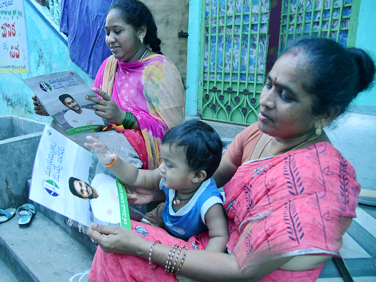 Jagananne Maa Bhavishyathu Ccampaign April 12th Pics - Sakshi3