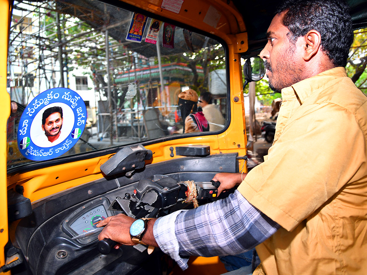Jagananne Maa Bhavishyathu Ccampaign April 12th Pics - Sakshi26