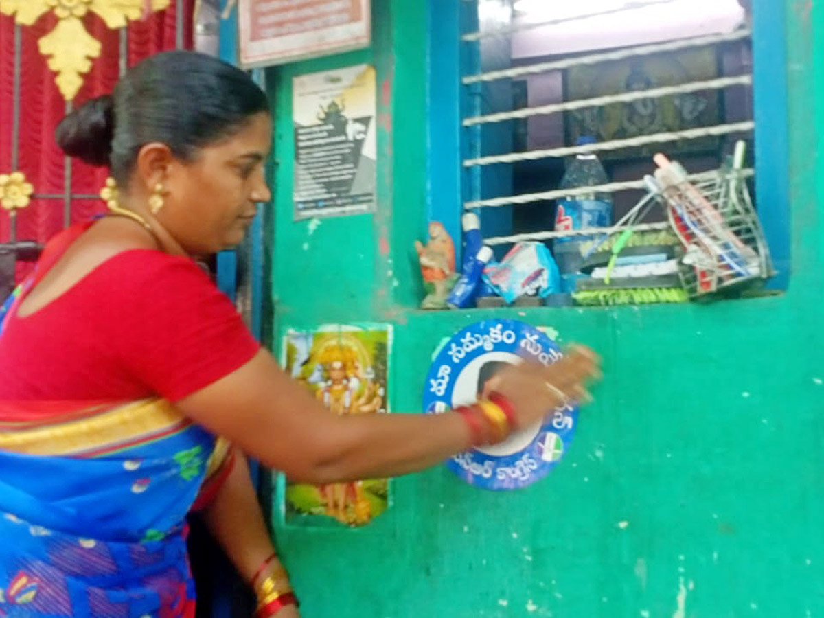 Jagananne Maa Bhavishyathu Ccampaign April 12th Pics - Sakshi27