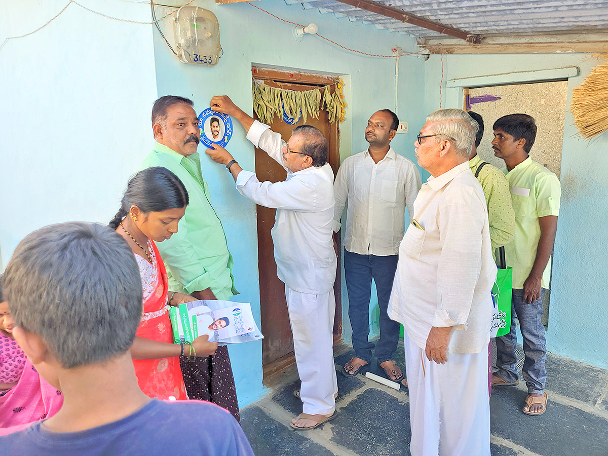 Jagananne Maa Bhavishyathu Ccampaign April 12th Pics - Sakshi28