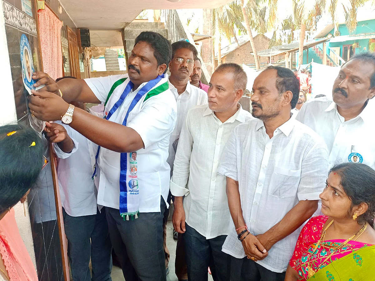 Jagananne Maa Bhavishyathu Ccampaign April 12th Pics - Sakshi29