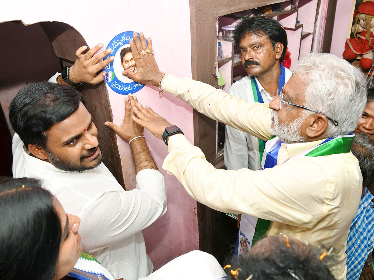 Jagananne Maa Bhavishyathu Ccampaign April 12th Pics - Sakshi35