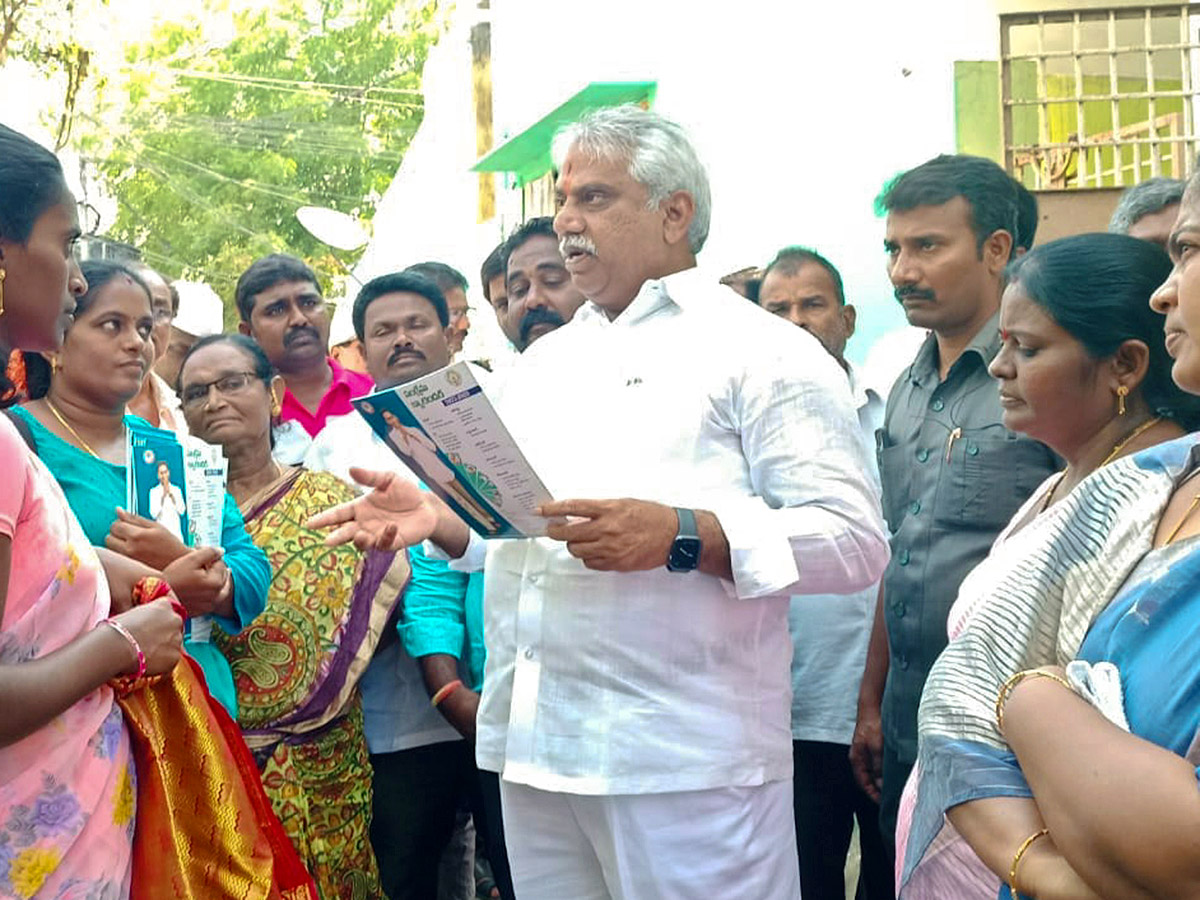Jagananne Maa Bhavishyathu Ccampaign April 12th Pics - Sakshi38