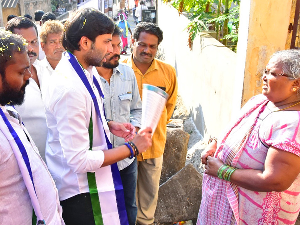Jagananne Maa Bhavishyathu Ccampaign April 12th Pics - Sakshi39
