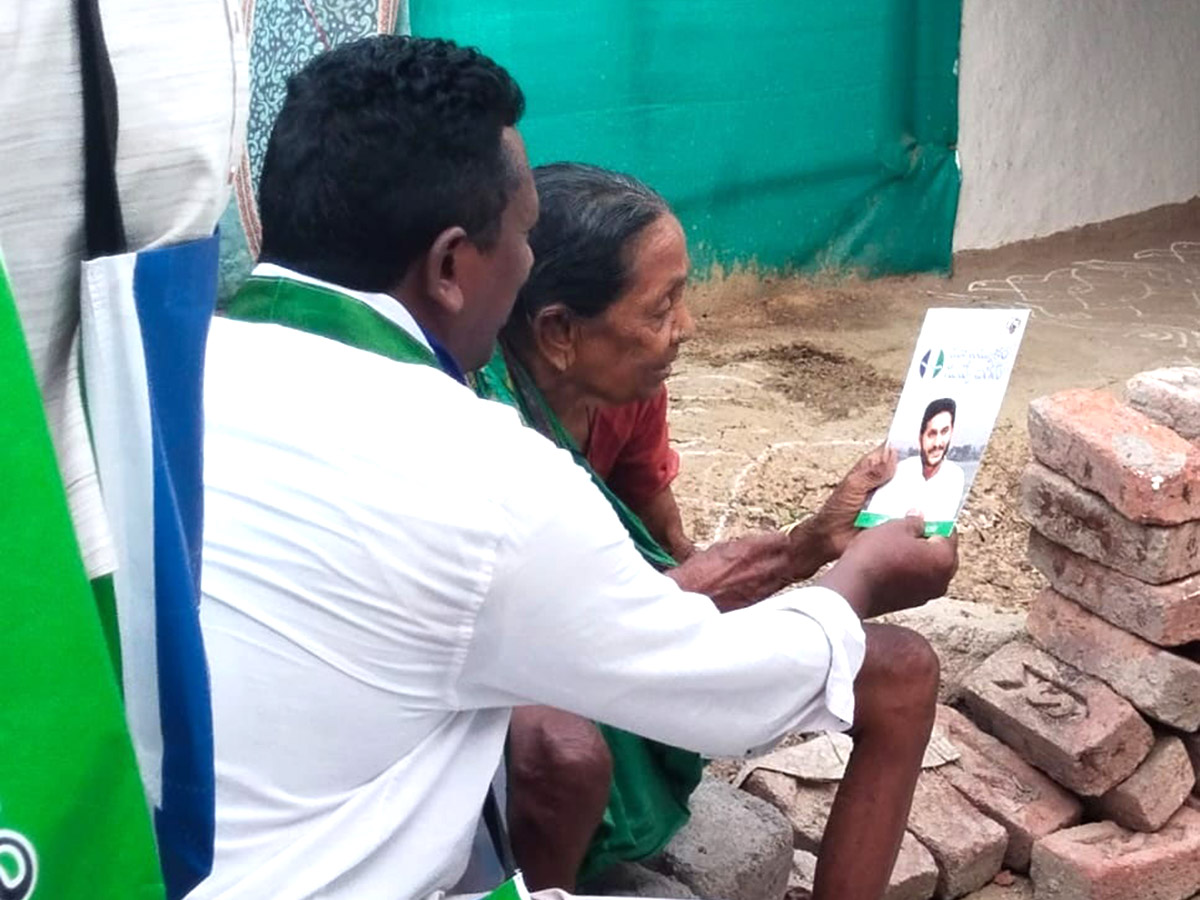 Jagananne Maa Bhavishyathu Ccampaign April 12th Pics - Sakshi8