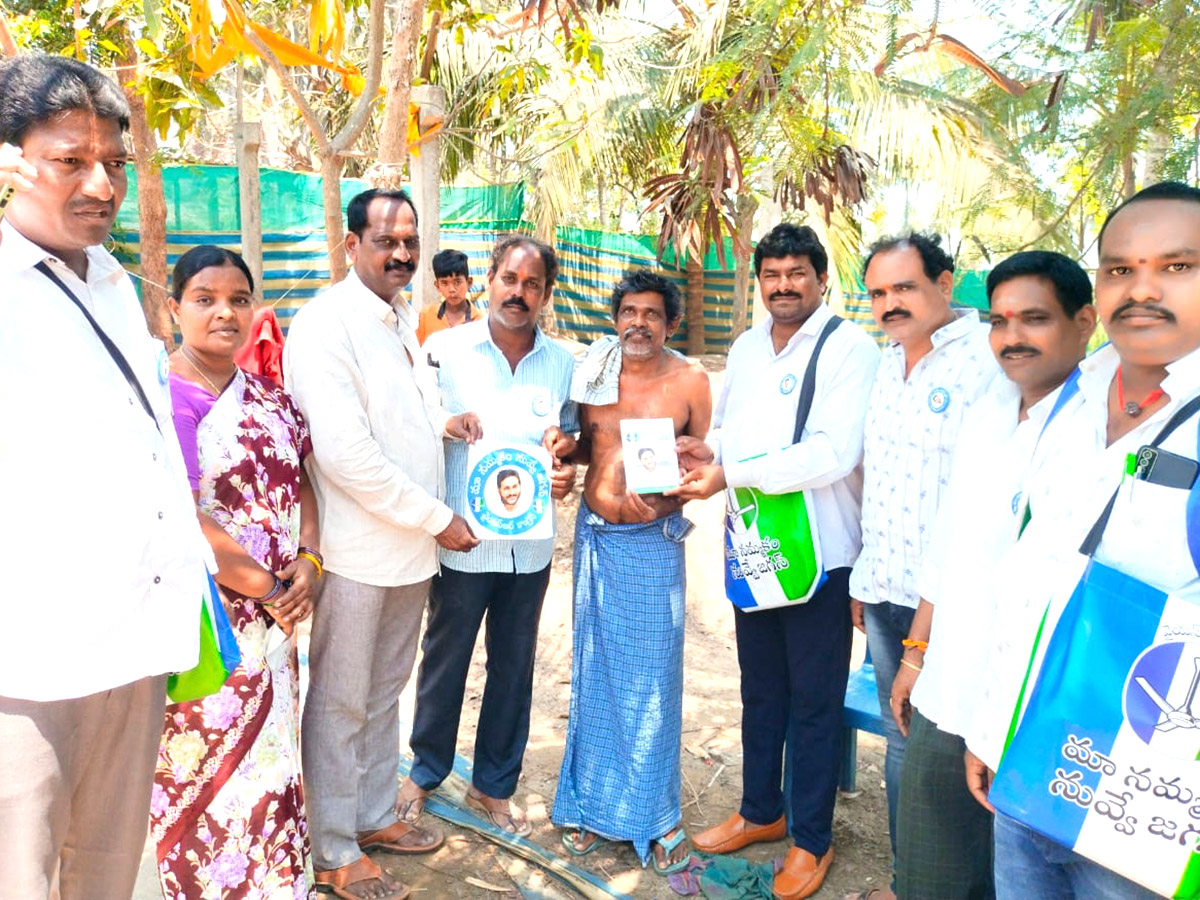 Jagananne Maa Bhavishyathu Ccampaign April 12th Pics - Sakshi9