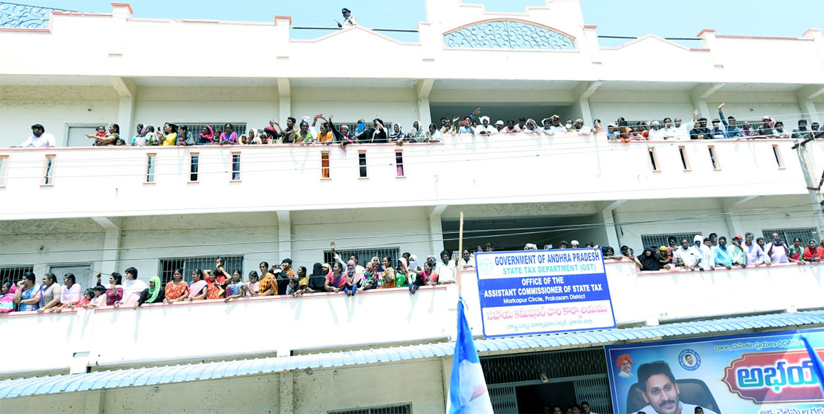 YSR Ebc Nestham: Cm Jagan Markapuram Tour Photos - Sakshi21