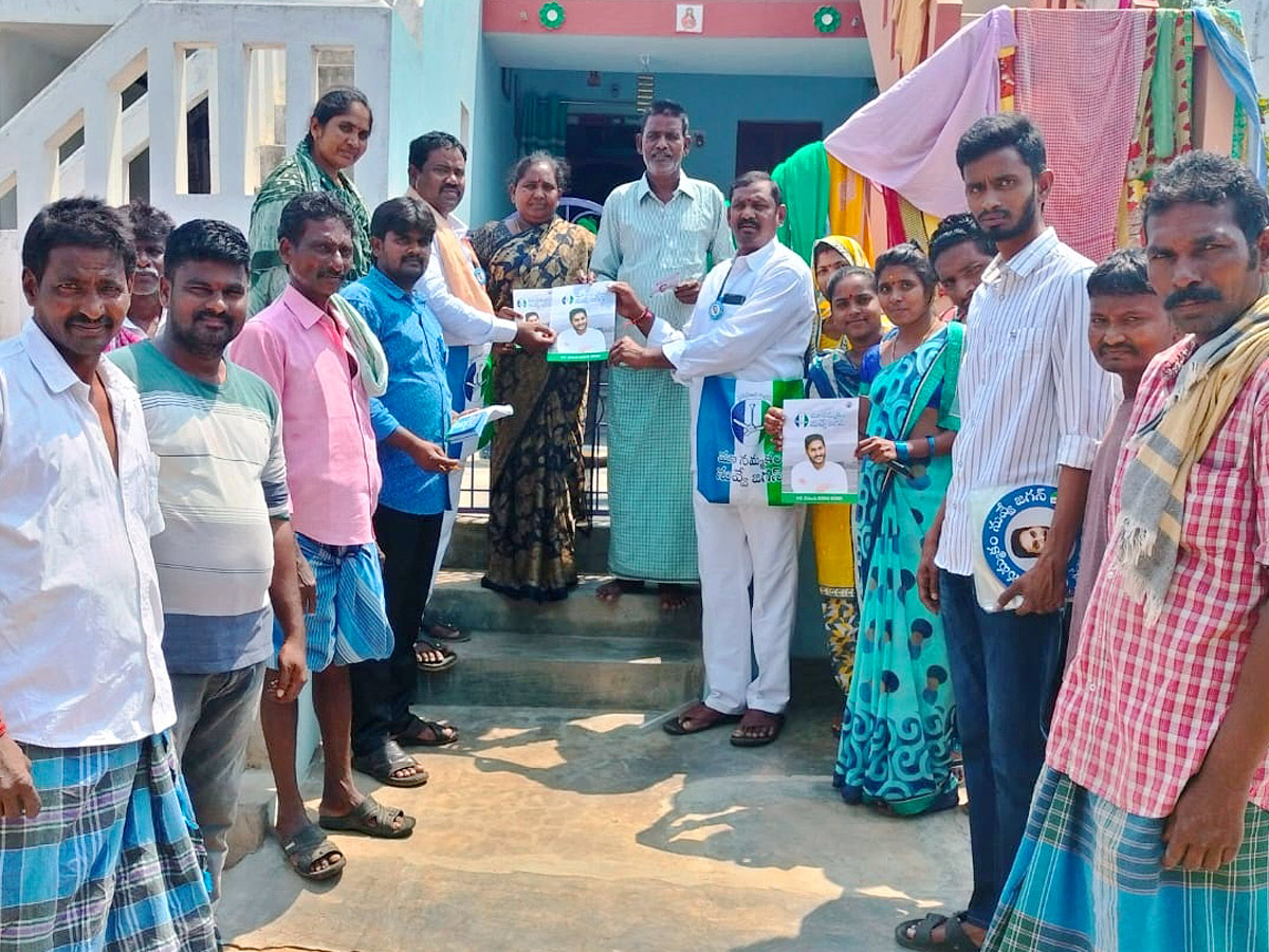 Jagananne Maa Bhabhavishattu Program Photos April 13th Photos - Sakshi17