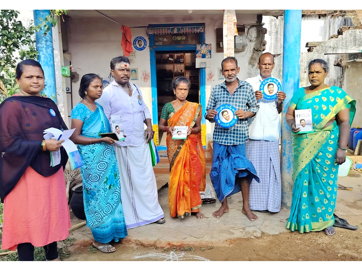 Jagananne Maa Bhabhavishattu Program Photos April 13th Photos - Sakshi18